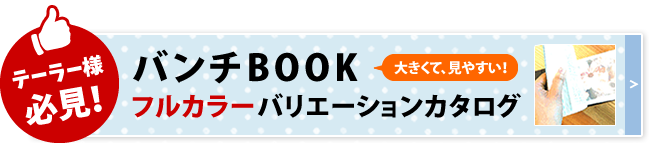 o`BOOK tJ[oG[VJ^O͂I